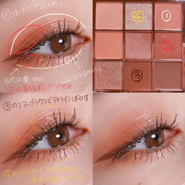 The Bella collection eyeshadow palette/CELEFIT/アイシャドウパレットを使ったクチコミ（2枚目）