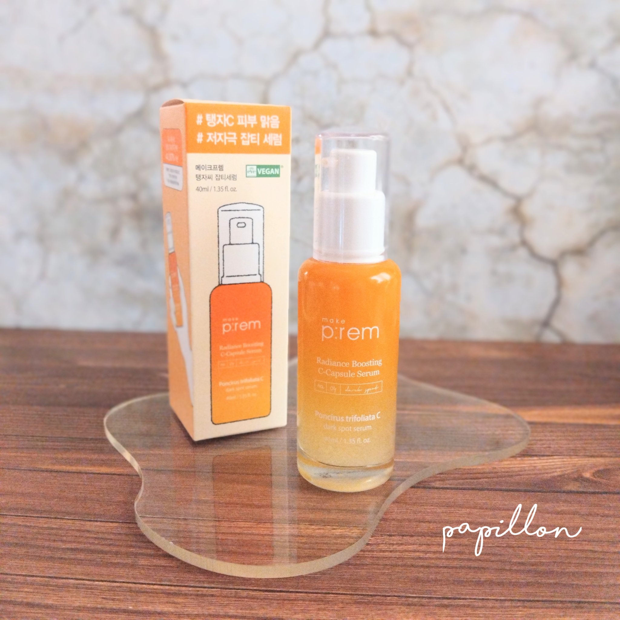 テンジャC ジャプティセラム/make prem/美容液を使ったクチコミ（1枚目）