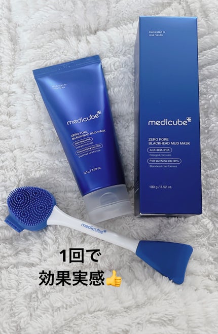ゼロ毛穴クレイパック/MEDICUBE/洗い流すパック・マスクを使ったクチコミ(1枚目)