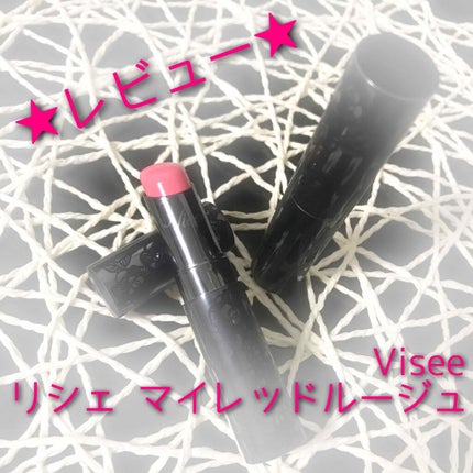 マイレッド ルージュ/Visée/口紅を使ったクチコミ(1枚目)
