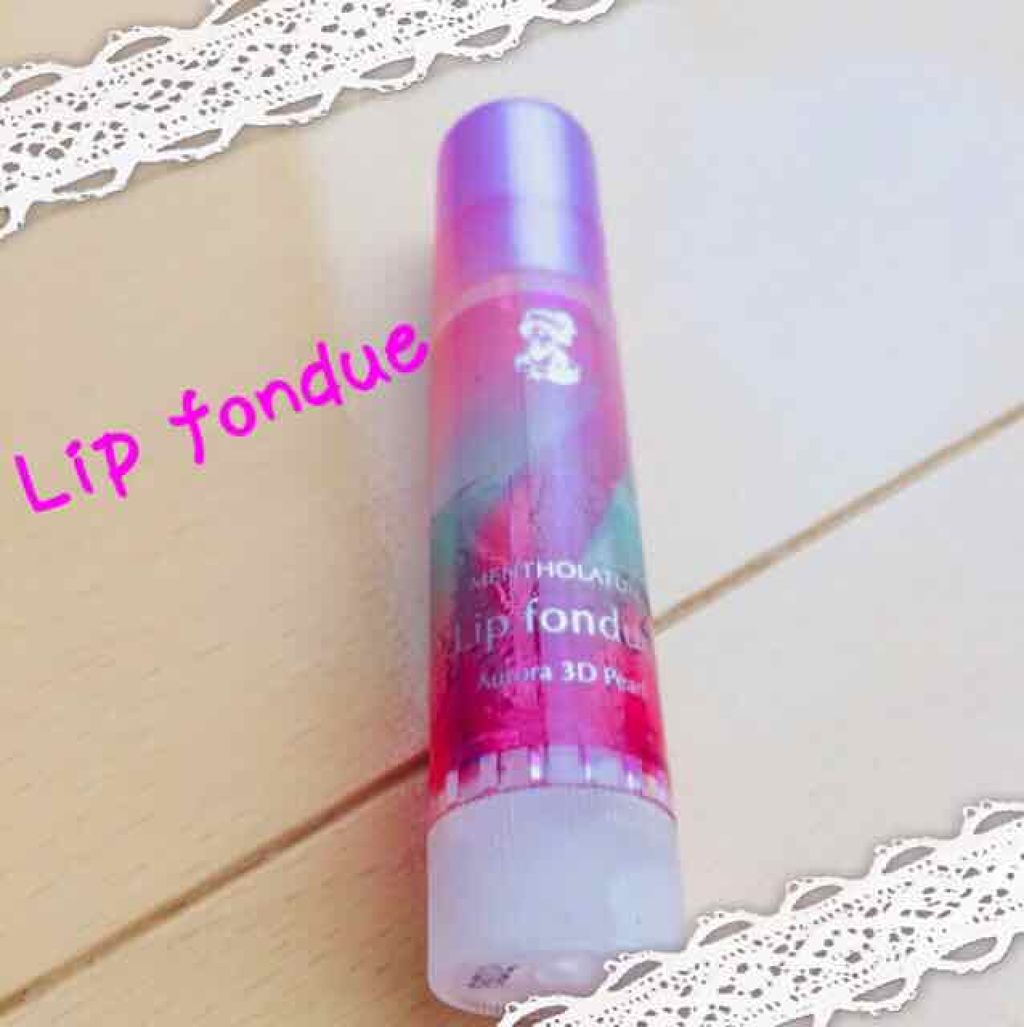リップフォンデュ/メンソレータム/リップバームを使ったクチコミ(1枚目)