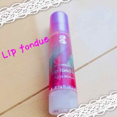 メンソレータム
Lip fondue✨✨

私のだぁ~いすきなリップです☺️💕
3本目リピート中✨

唇プルプルに潤いを与えてくれるし
細かなパールがキラキラしていて
かわいいんです💕✨

そのまま塗っ