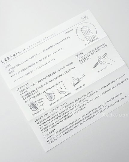 を使ったクチコミ(3枚目)