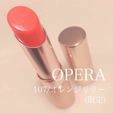 オペラ リップティント N/OPERA/口紅を使ったクチコミ（1枚目）