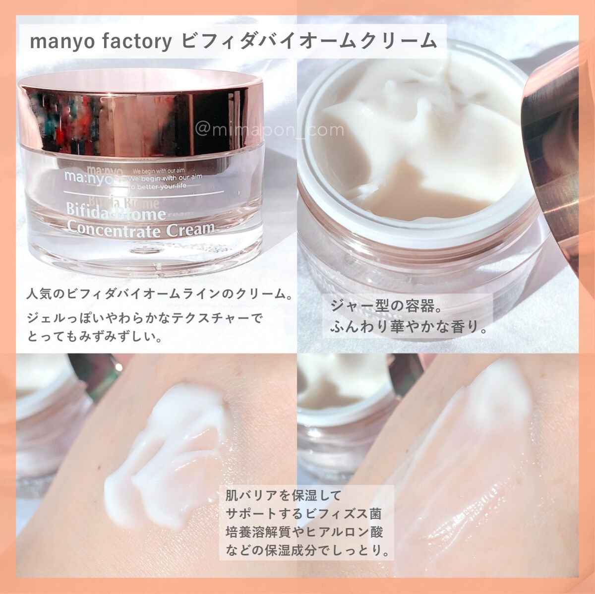 セラマイディンクリーム/Dr.Jart+/フェイスクリームを使ったクチコミ(6枚目)