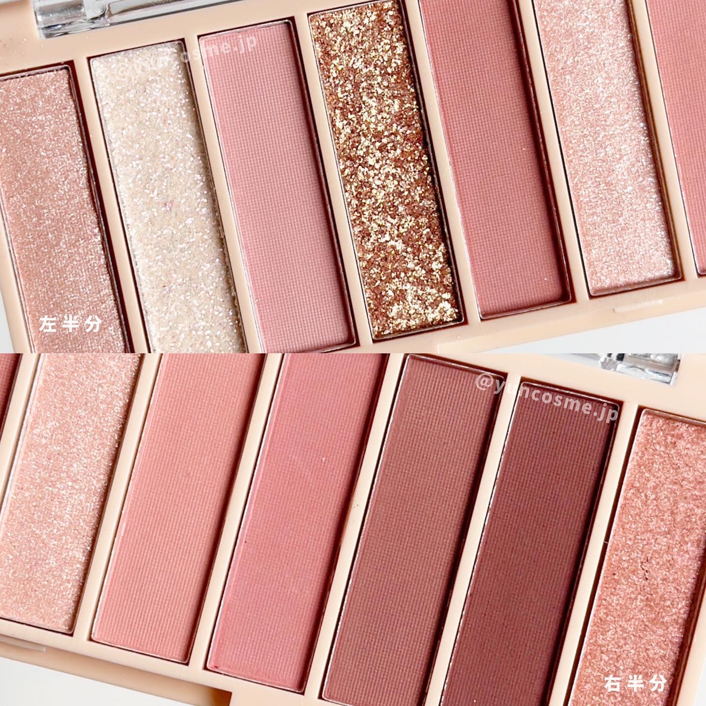 アイシャドウパレット｜coouの口コミ - ＼220円で華やかピンクな目元に