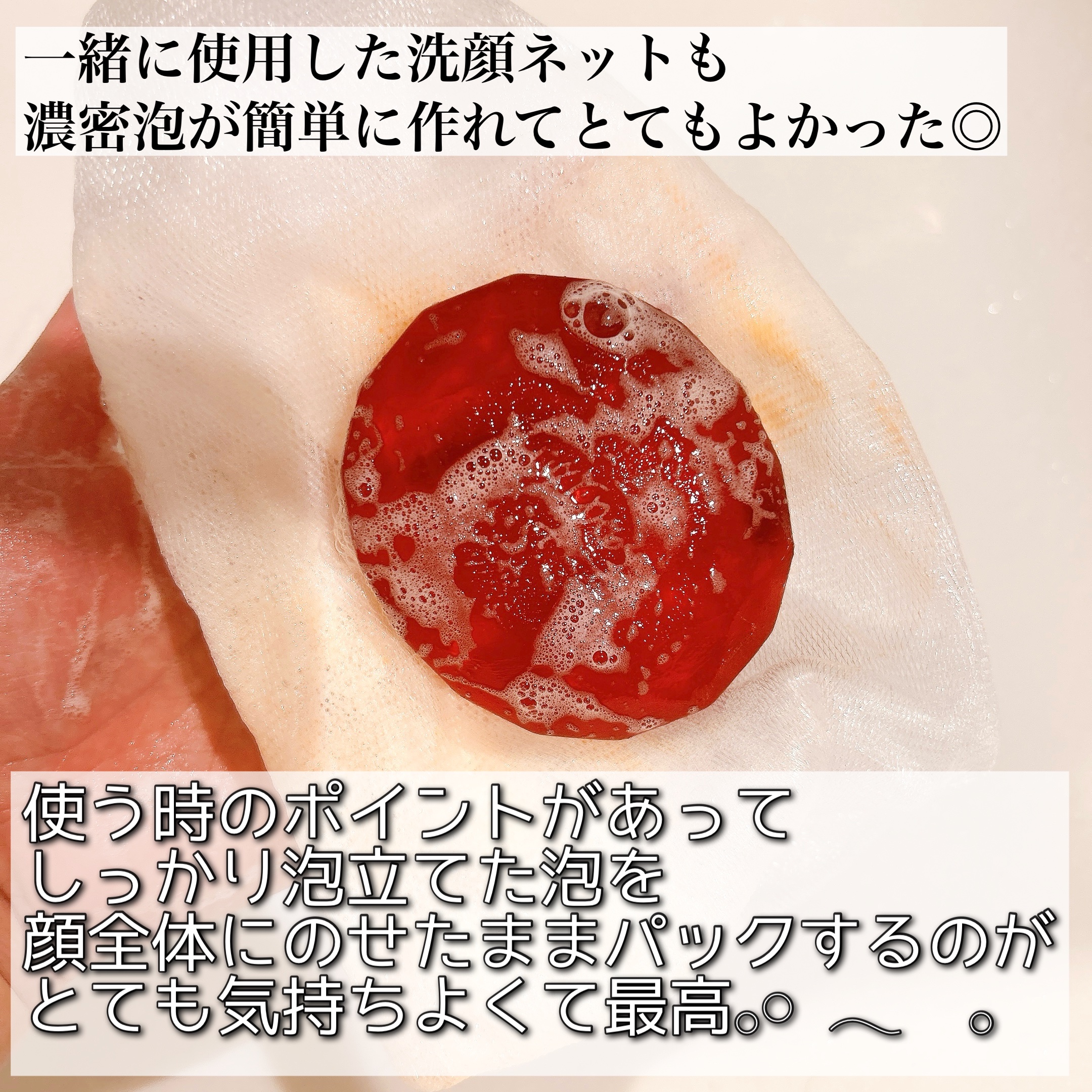 ほのあかり美容液石鹸｜ほのあかりの口コミ - アトピー肌に