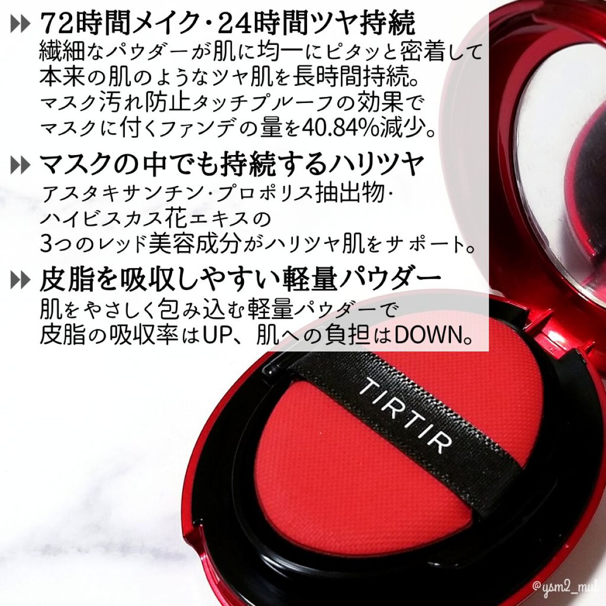 マスクフィットオールカバークッション/TIRTIR(ティルティル)/クッションファンデーションを使ったクチコミ（3枚目）