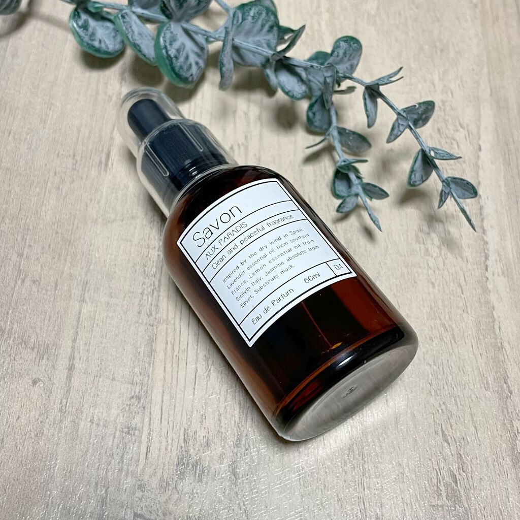 オードパルファム　#04 Savon 〔サボン〕/AUX PARADIS/香水(レディース)を使ったクチコミ（1枚目）