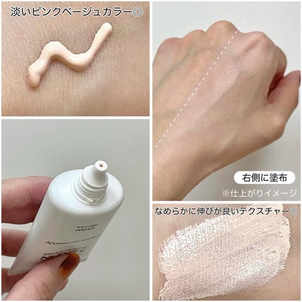 ミノン アミノモイスト エイジングケア デイクリームUV/ミノン/日焼け止めクリームを使ったクチコミ(3枚目)