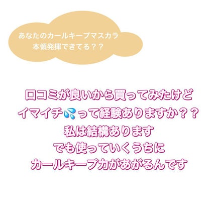 を使ったクチコミ(2枚目)
