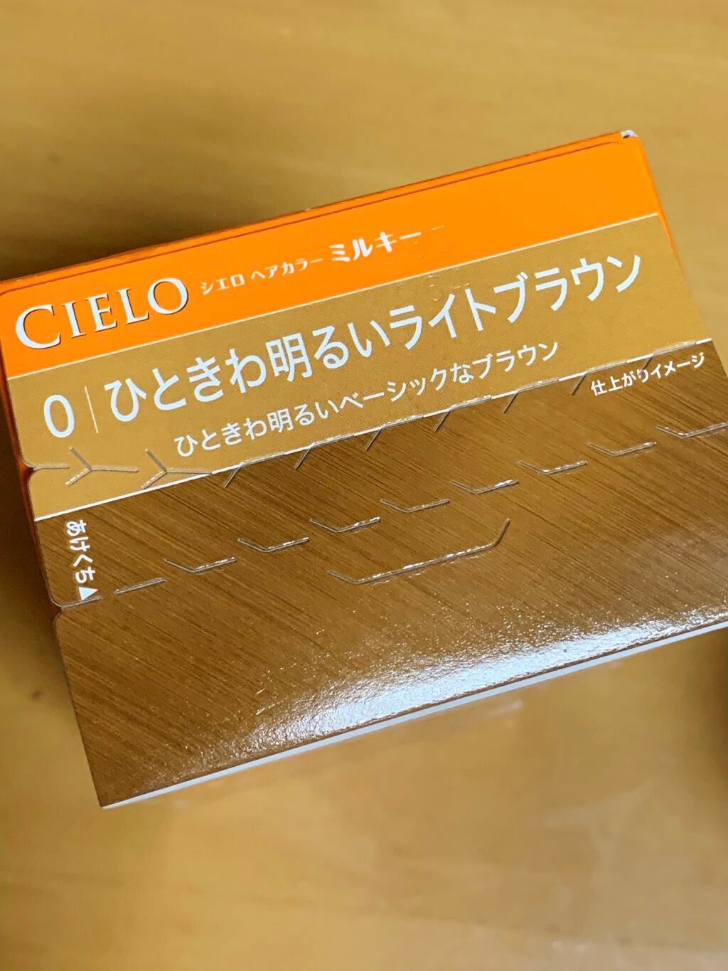 マイリトルナッツ ファンタスティック カラーアイズ/ETUDE/アイシャドウパレットを使ったクチコミ(4枚目)