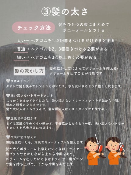 ディープモイスト シャンプー1.0/ヘアトリートメント2.0/&honey/市販シャンプーを使ったクチコミ(4枚目)