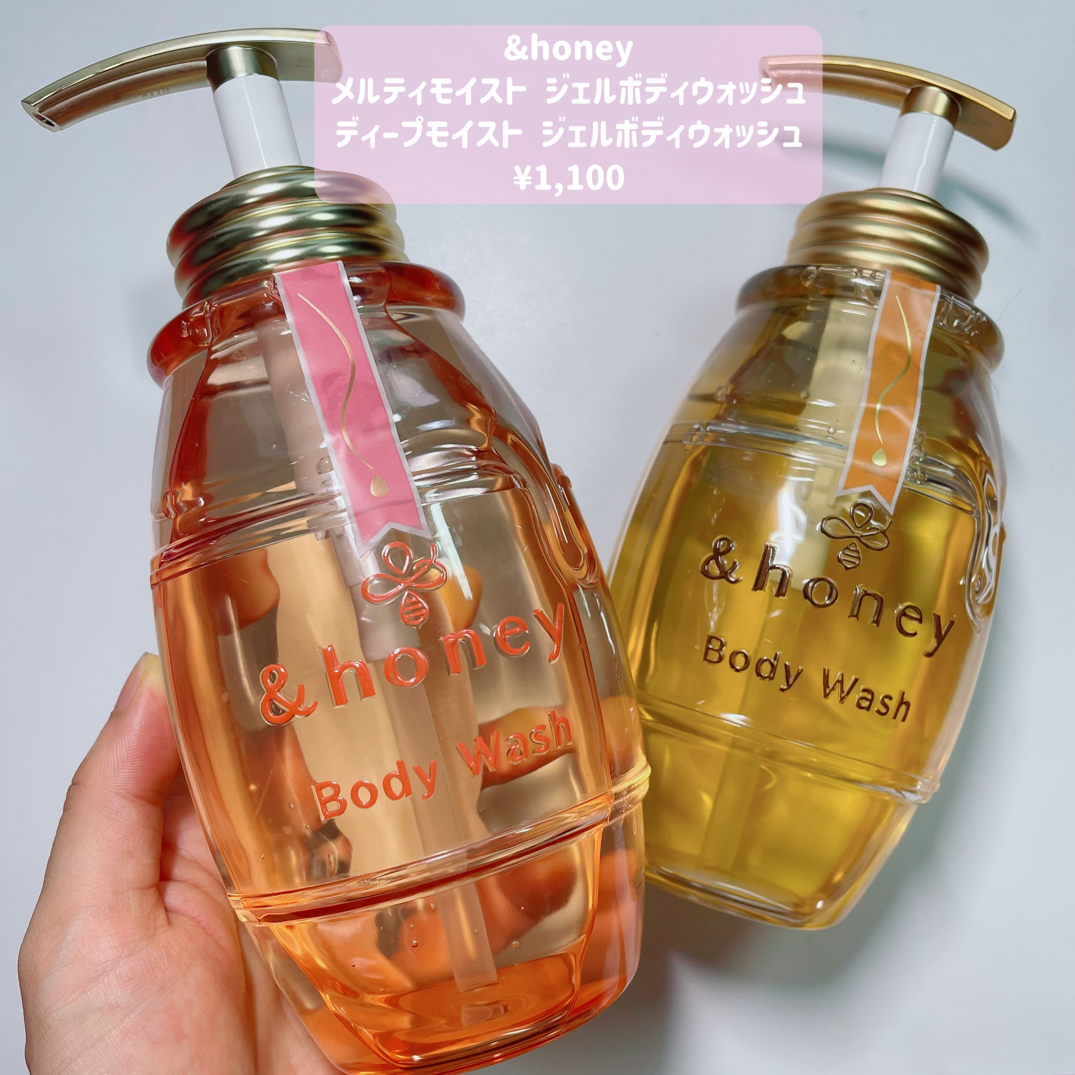 メルティモイスト ジェルボディウォッシュ/&honey/ボディソープを使ったクチコミ（2枚目）