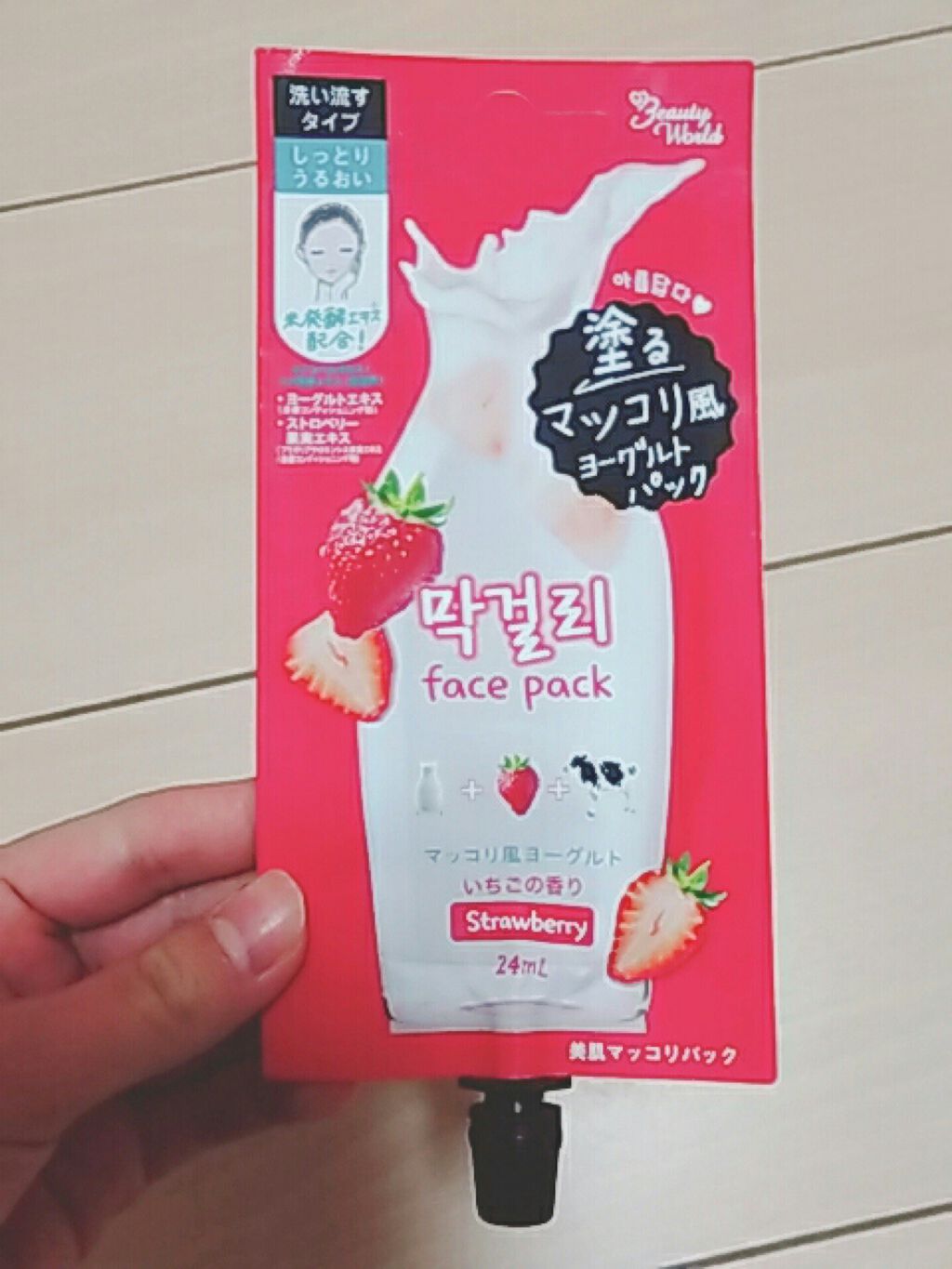 BJ美肌マッコリパック いちご/ビューティーワールド/洗い流すパック・マスクを使ったクチコミ（1枚目）