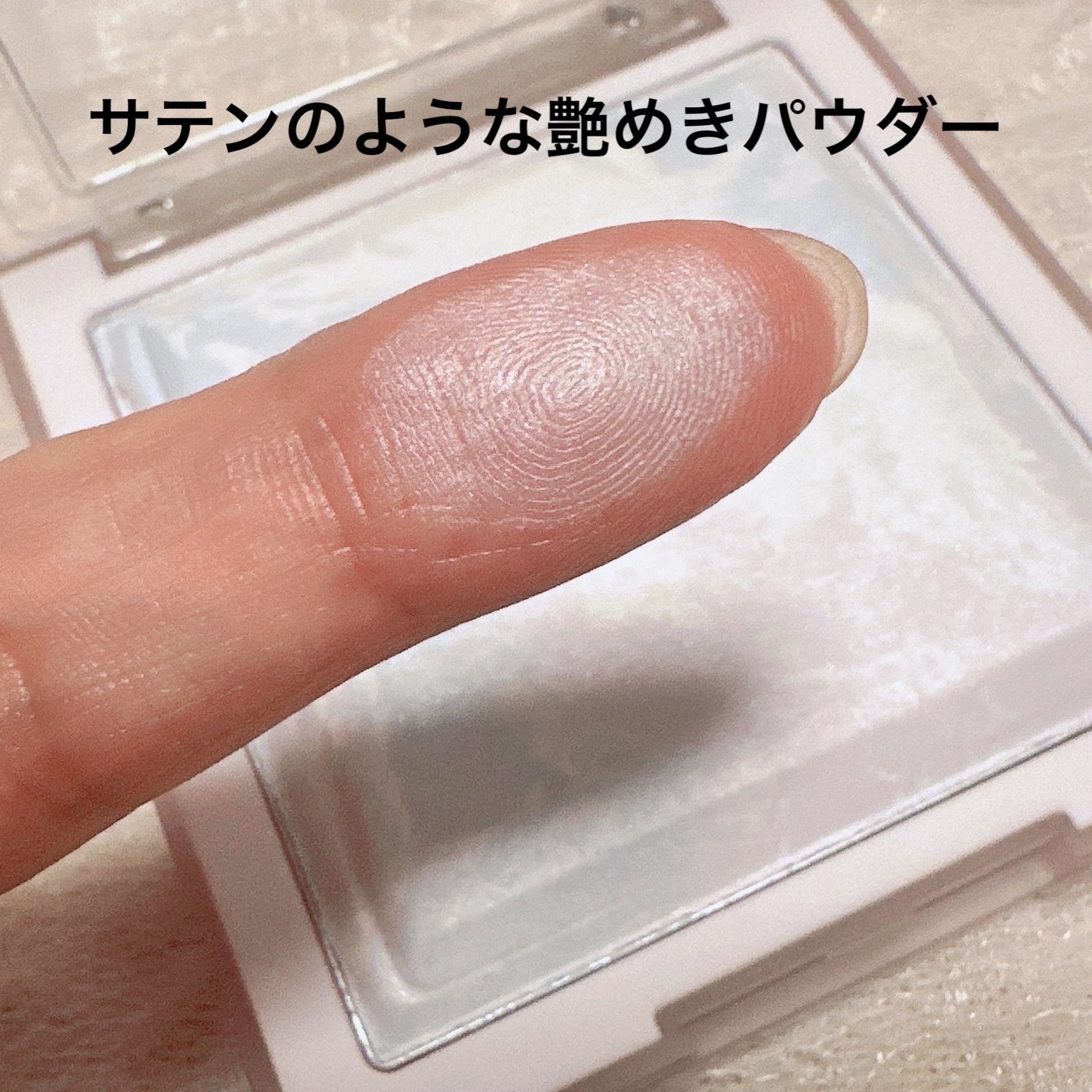 コレクティングフィニッシュパウダー/dasique/プレストパウダーを使ったクチコミ(2枚目)