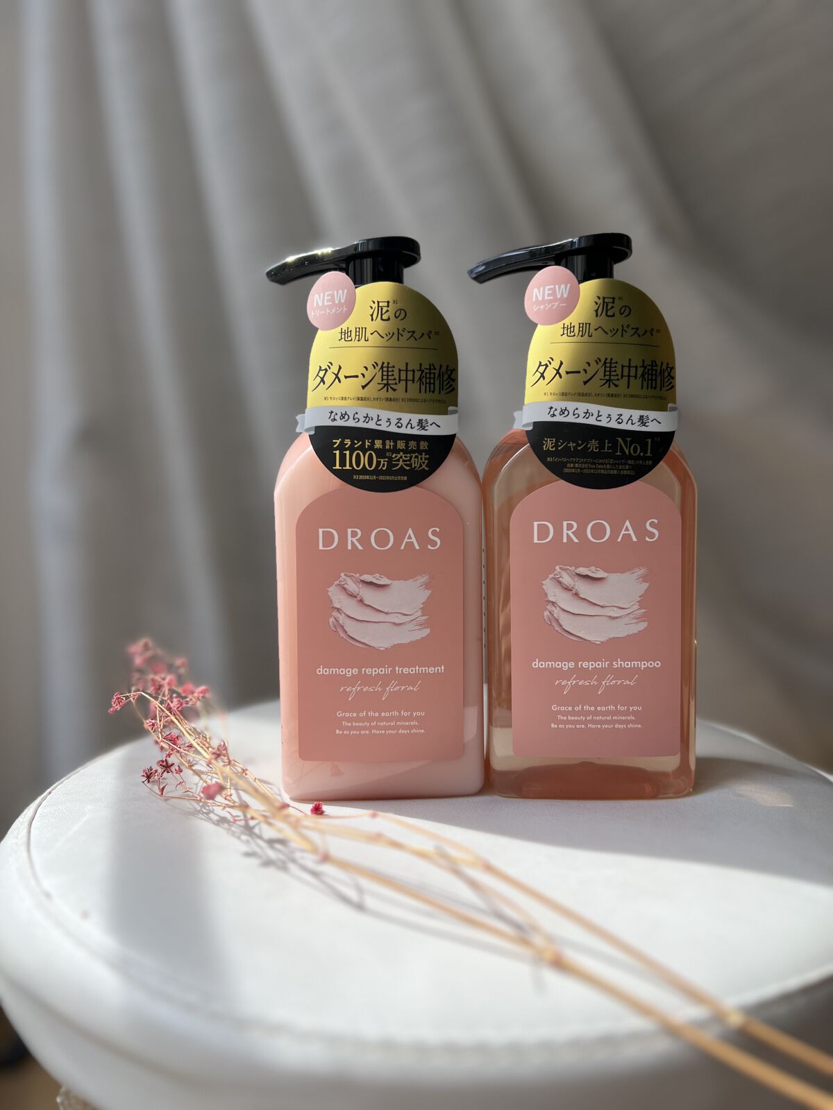 ダメージリペアシャンプー/トリートメント/DROAS/市販シャンプーを使ったクチコミ（2枚目）