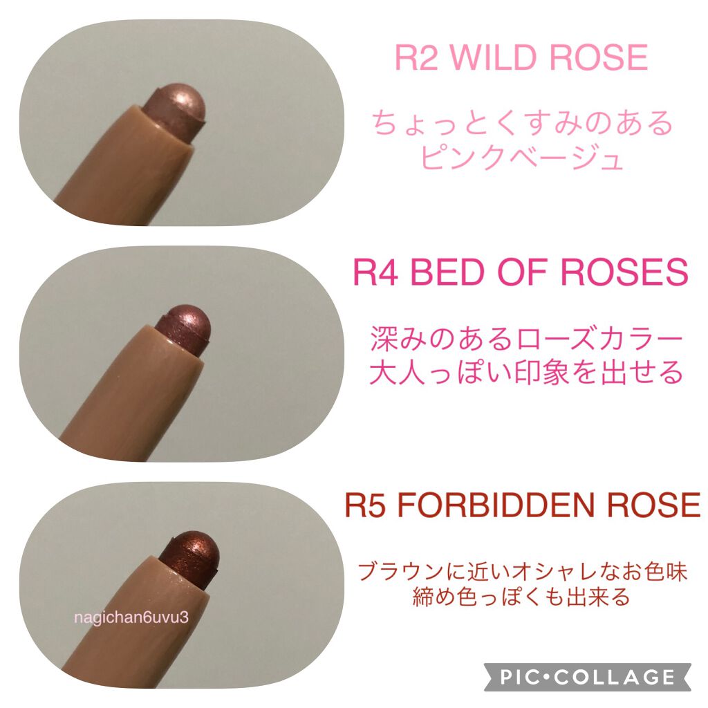 ローズグロウ リフレクションズ キャビアスティック トリオ/ローラ メルシエ/スティックアイシャドウを使ったクチコミ(2枚目)