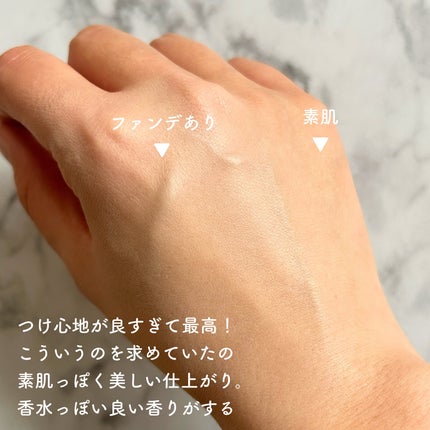 プリズム・リーブル・グロウ・セラム・ ファンデーション/GIVENCHY/リキッドファンデーションを使ったクチコミ(5枚目)