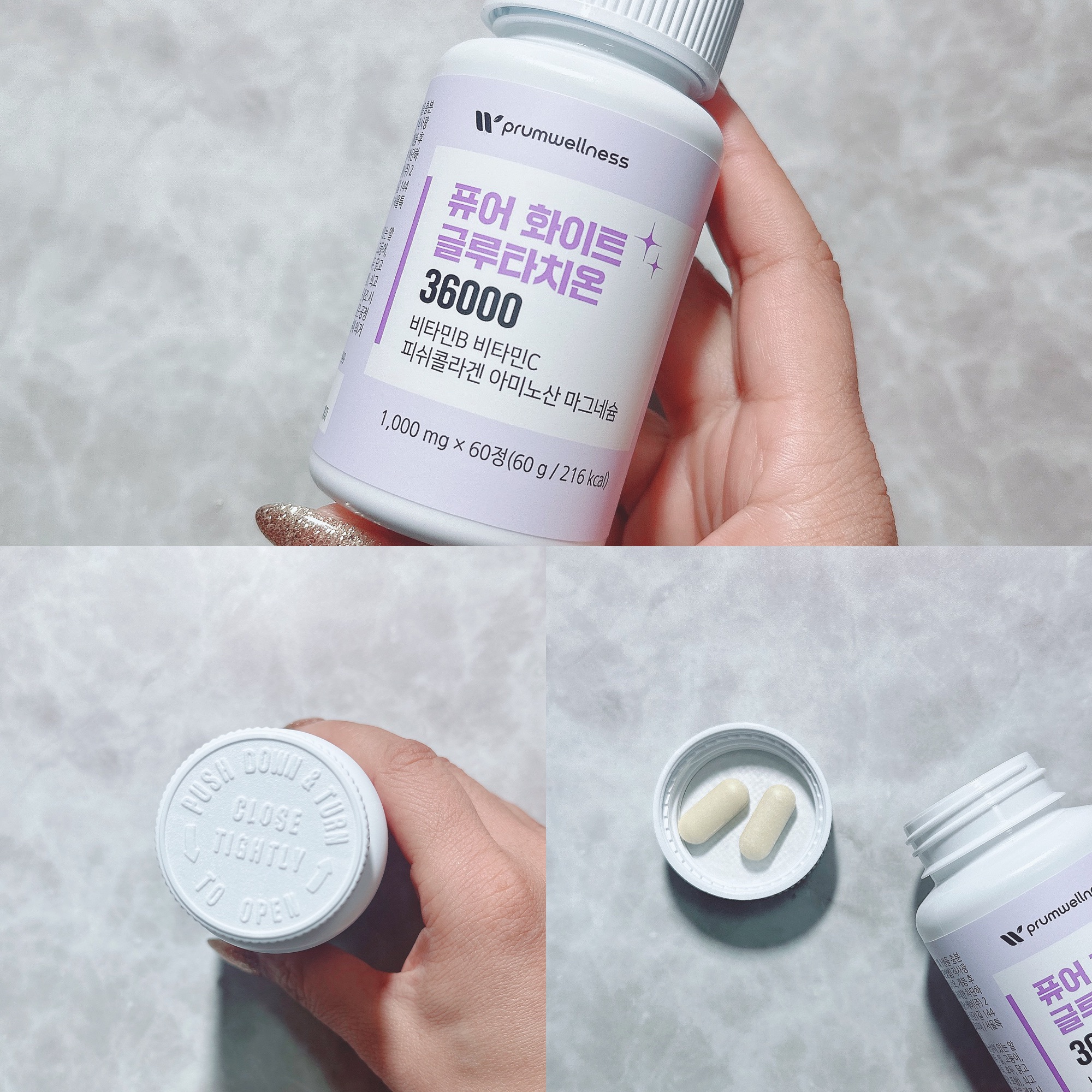 ピュアホワイトグルタチオン/PRUMWELLNESS/美容サプリメントを使ったクチコミ（3枚目）