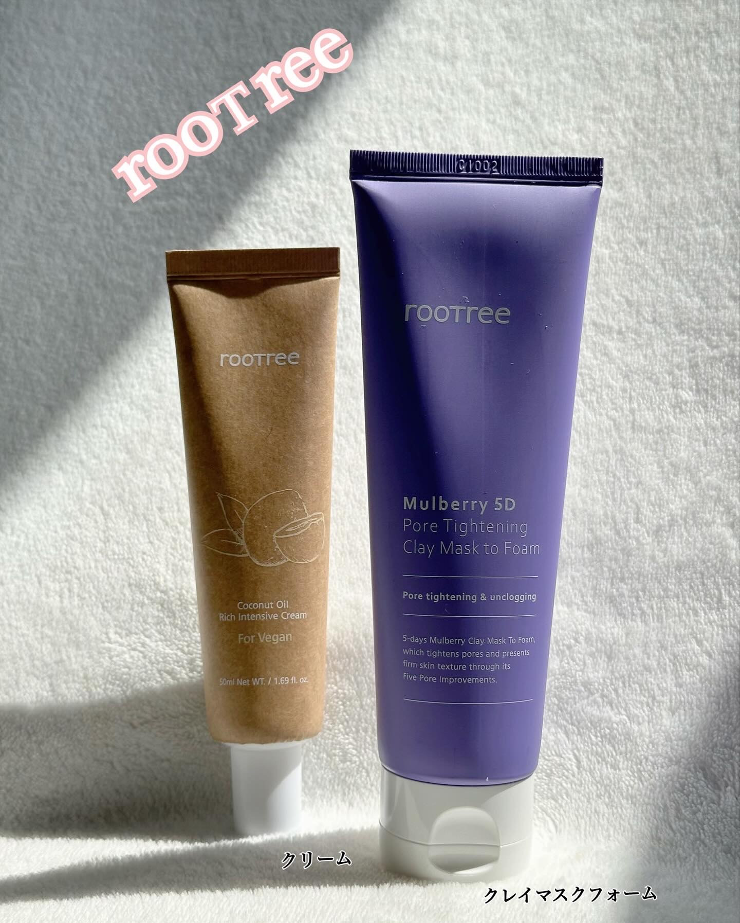 マルベリー5重 ポア タイトニングクレイマスクトゥフォーム/rooTree/洗い流すパック・マスクを使ったクチコミ（1枚目）