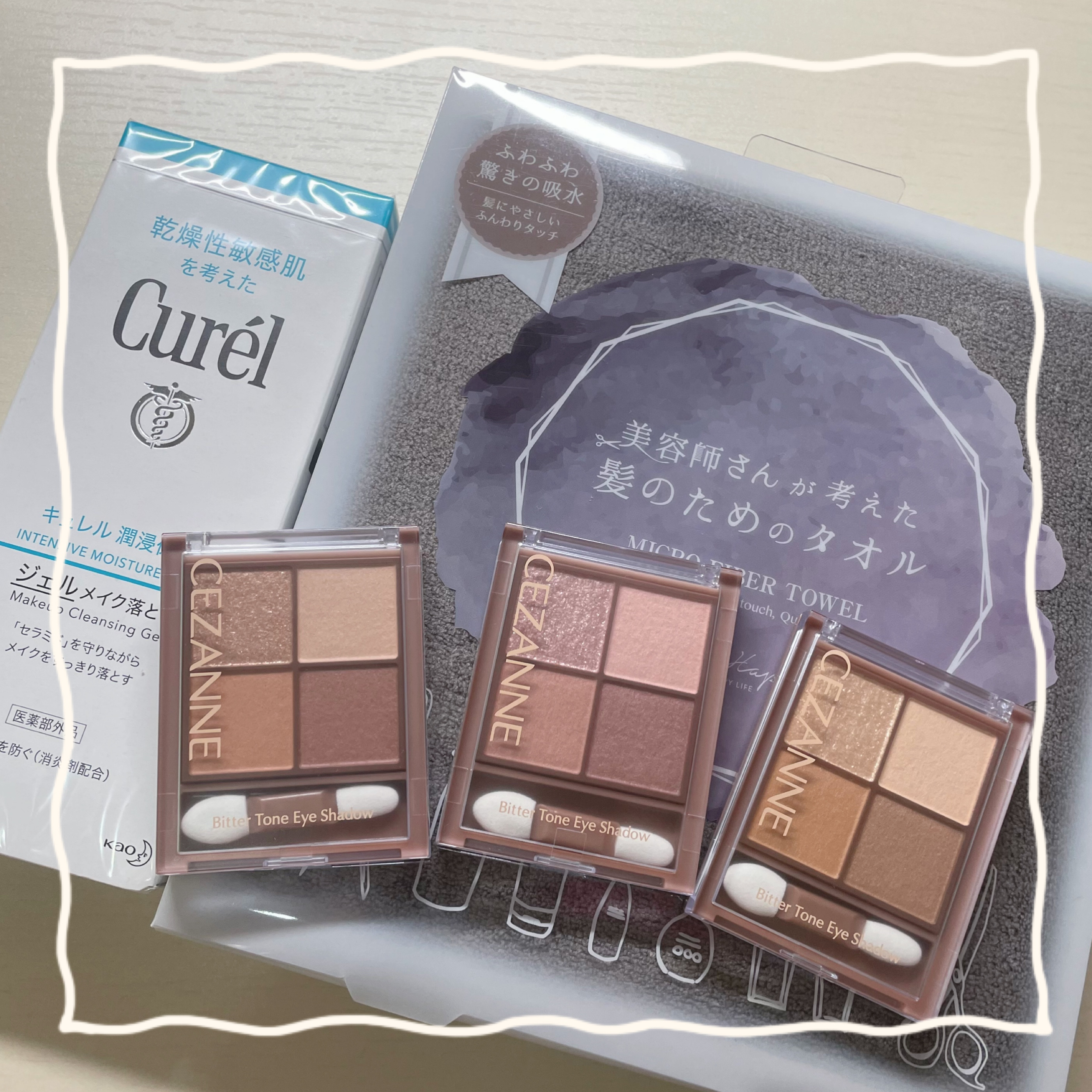 ジェルメイク落とし/キュレル/クレンジングジェルを使ったクチコミ（1枚目）