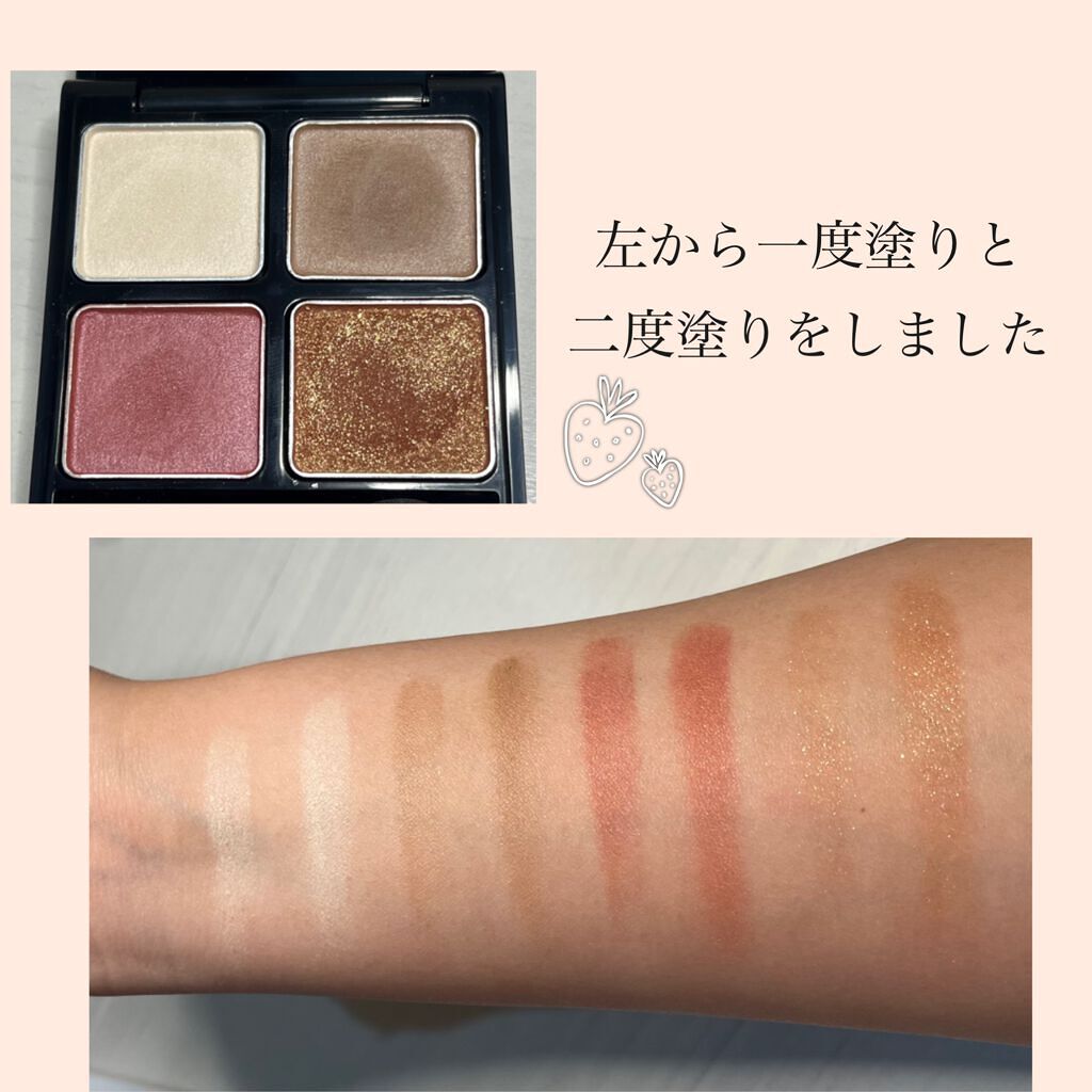 ケイト ザ アイカラー/KATE/単色アイシャドウを使ったクチコミ（2枚目）