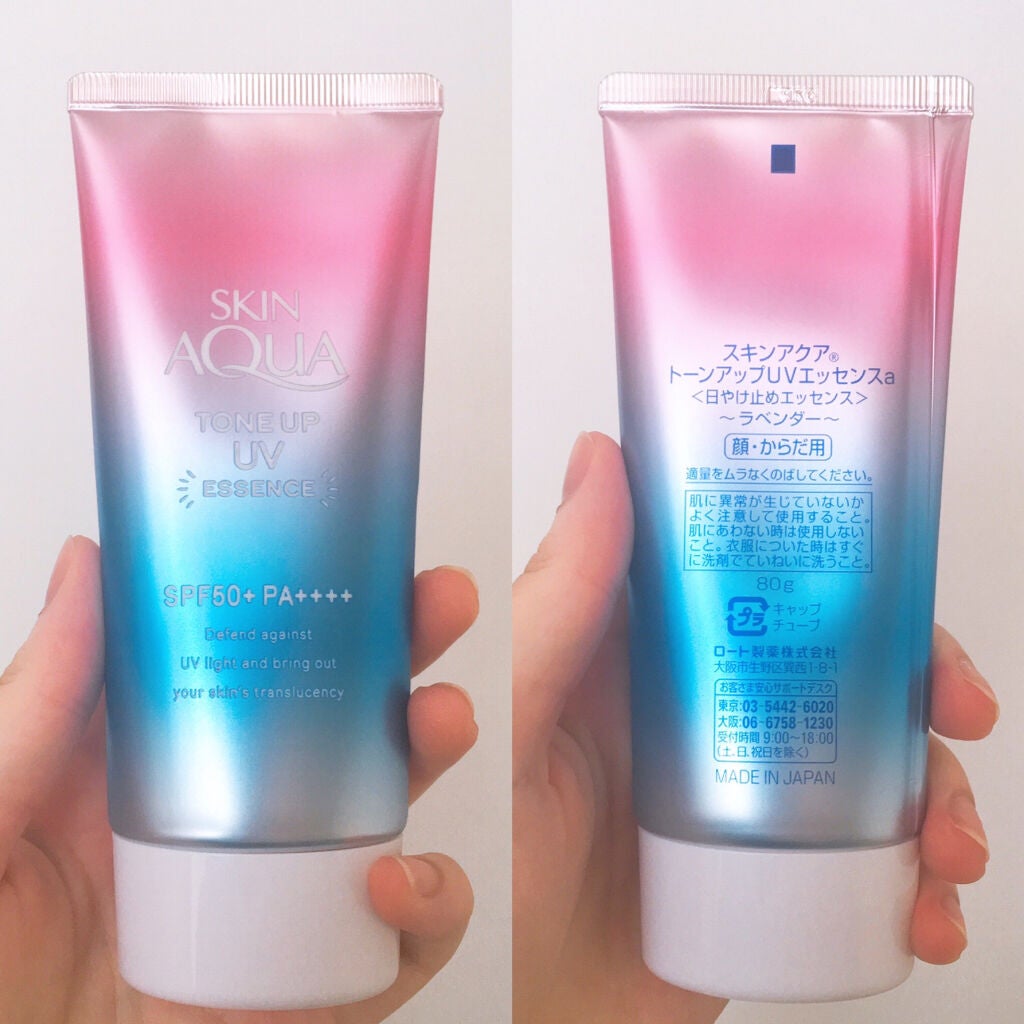 スキンアクア トーンアップUVエッセンス/スキンアクア/日焼け止めクリームを使ったクチコミ(3枚目)