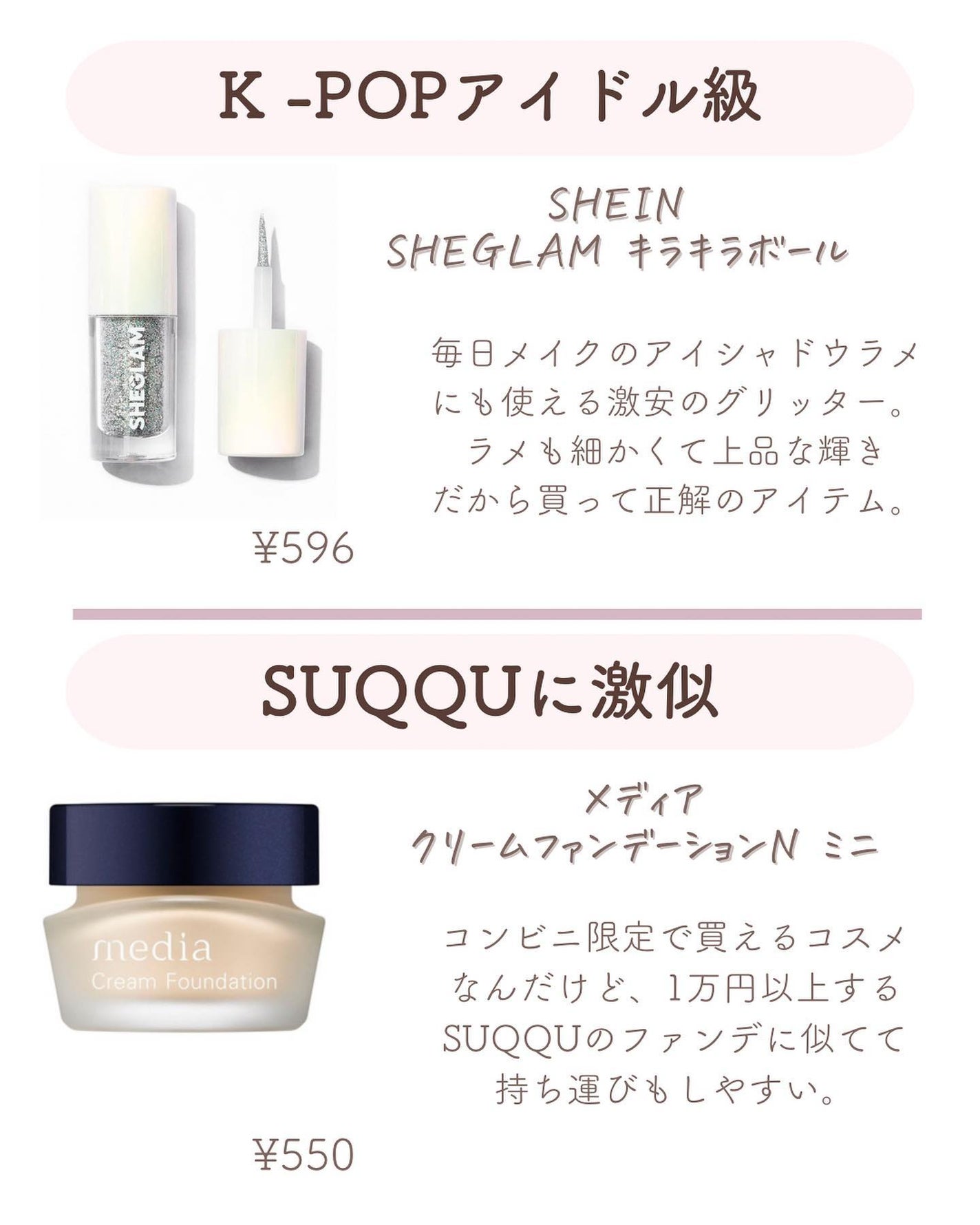 ðºð¬ðµðšðçŸå®¹ã¡ãã£ã¢ on LIPS ãã»ã(@sena_skincare.girl)ä»ã®æçš¿ã¯ãã¡ã..ãïŒ7æç®ïŒ