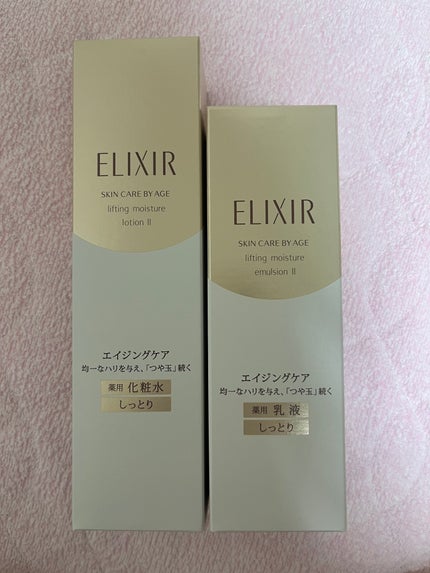 エリクシール ルフレ バランシング ウォーター II/エリクシール/化粧水を使ったクチコミ(2枚目)