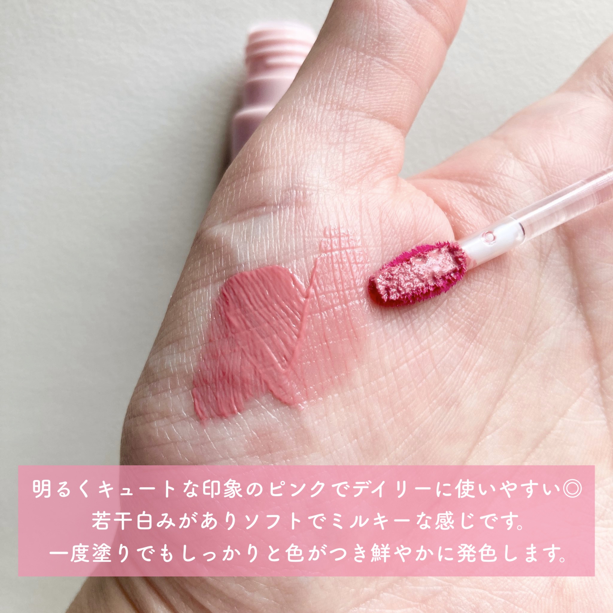 タンフルグラスティント/Colorgram/リップティントを使ったクチコミ（3枚目）