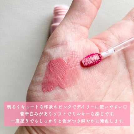 タンフルグラスティント/Colorgram/リップティントを使ったクチコミ(3枚目)