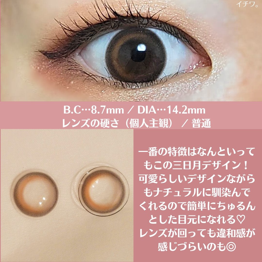 Cherry Moon 1day/OLENS/カラーコンタクトレンズを使ったクチコミ(3枚目)