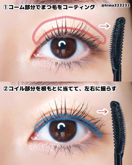 ひまちゃん /垢抜けの参考書 on LIPS 「他の投稿もみてね😚▶︎@hima323232【簡単】〜韓国アイ..」(4枚目)