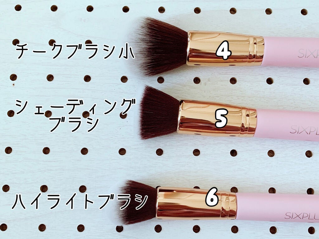 貴族のゴールド メイクブラシ11本セット 化粧ポーチ付き/SIXPLUS/メイクブラシを使ったクチコミ(6枚目)