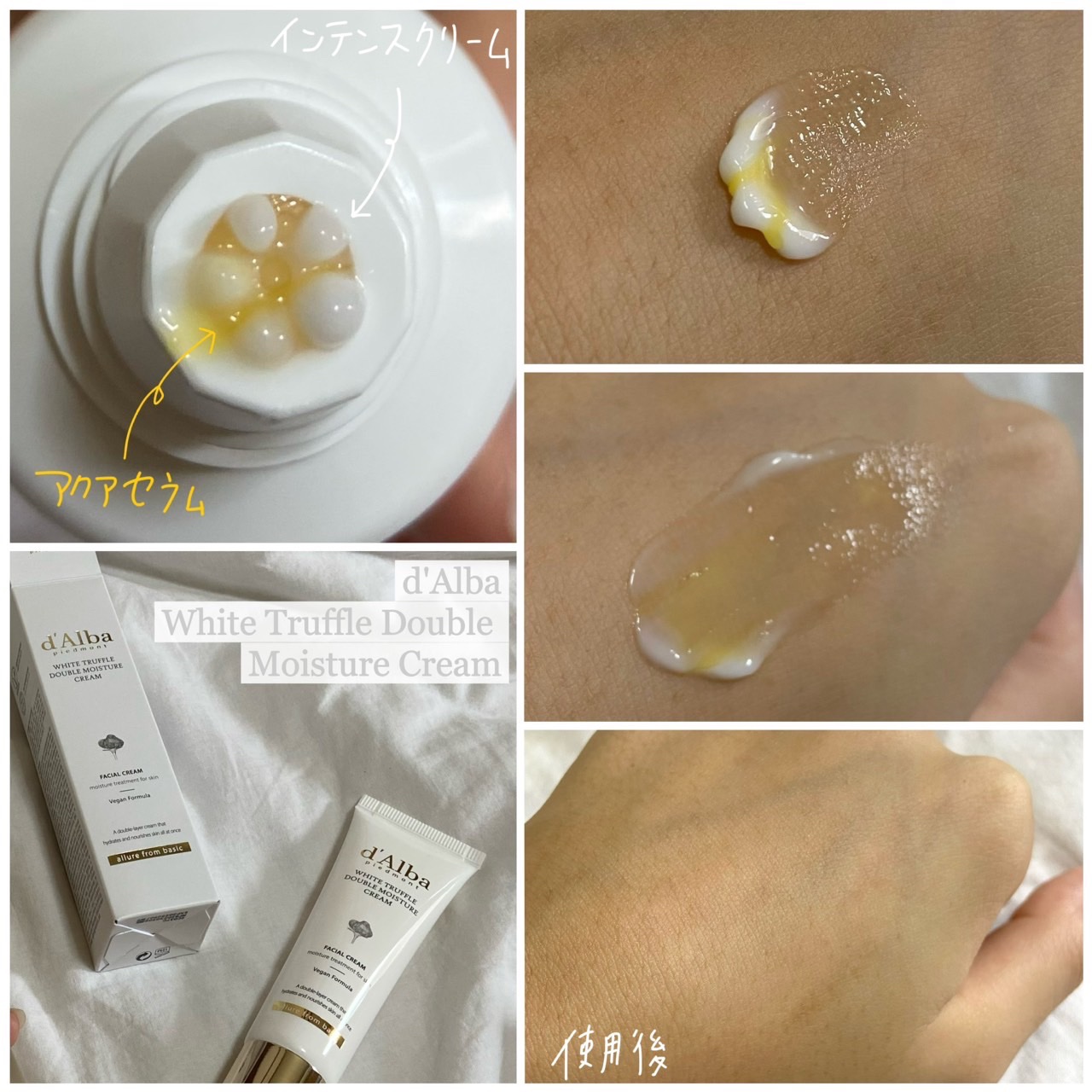 ダルバ ホワイトトリュフファーストスプレーセラム/ダルバ/ミスト状化粧水を使ったクチコミ（3枚目）
