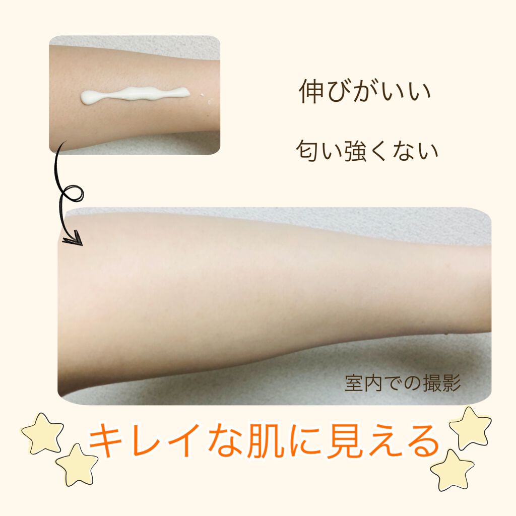 ビオレUV アクアリッチ ライトアップエッセンス/ビオレ/日焼け止めクリームを使ったクチコミ(2枚目)