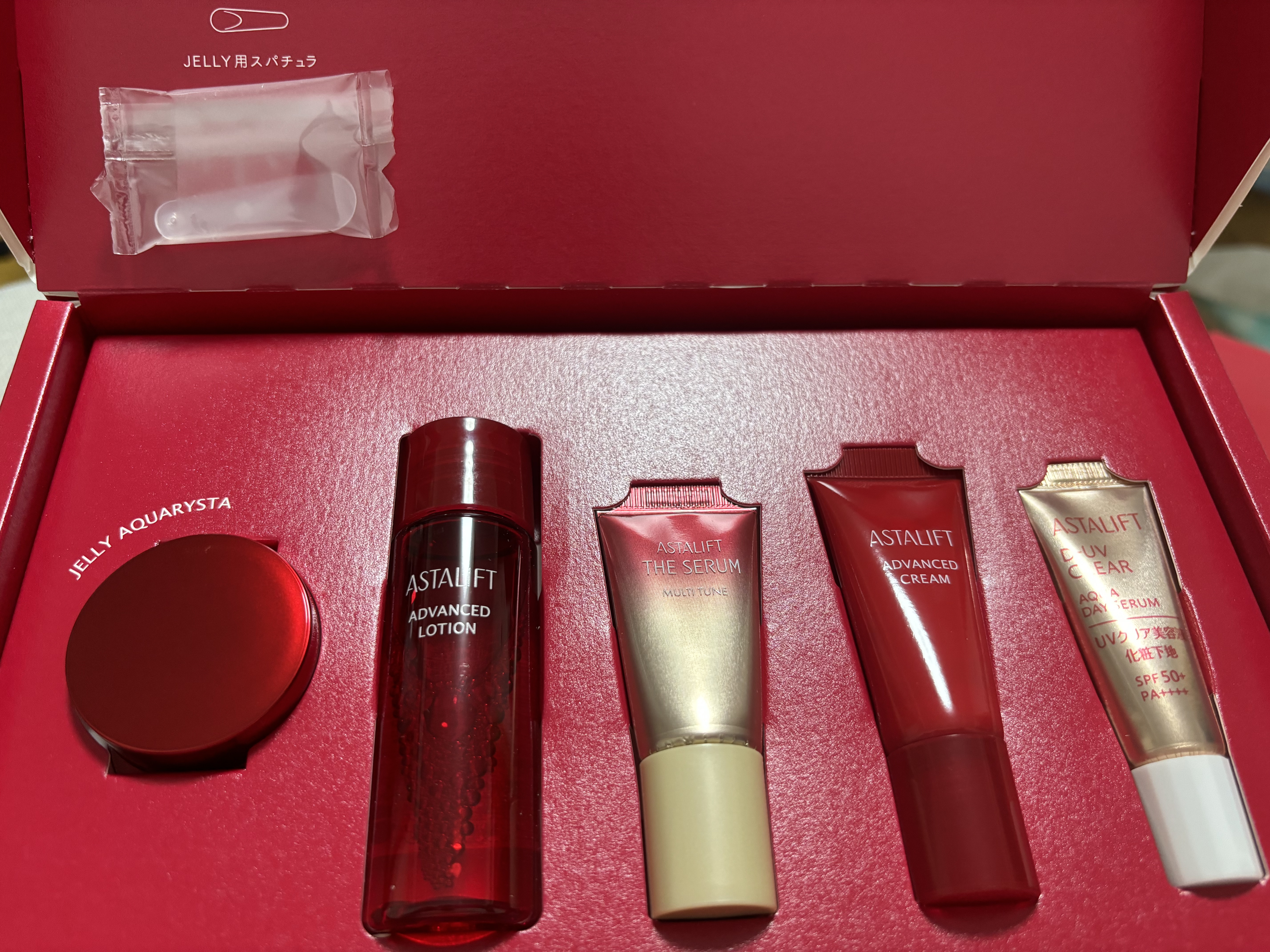 ベーシックトライアルキット/アスタリフト/トライアルキットを使ったクチコミ（1枚目）