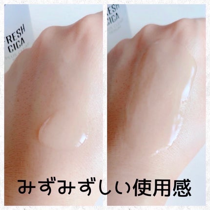 FRESH CICA PLUS CLEAR SERUM/NACIFIC/美容液を使ったクチコミ(3枚目)