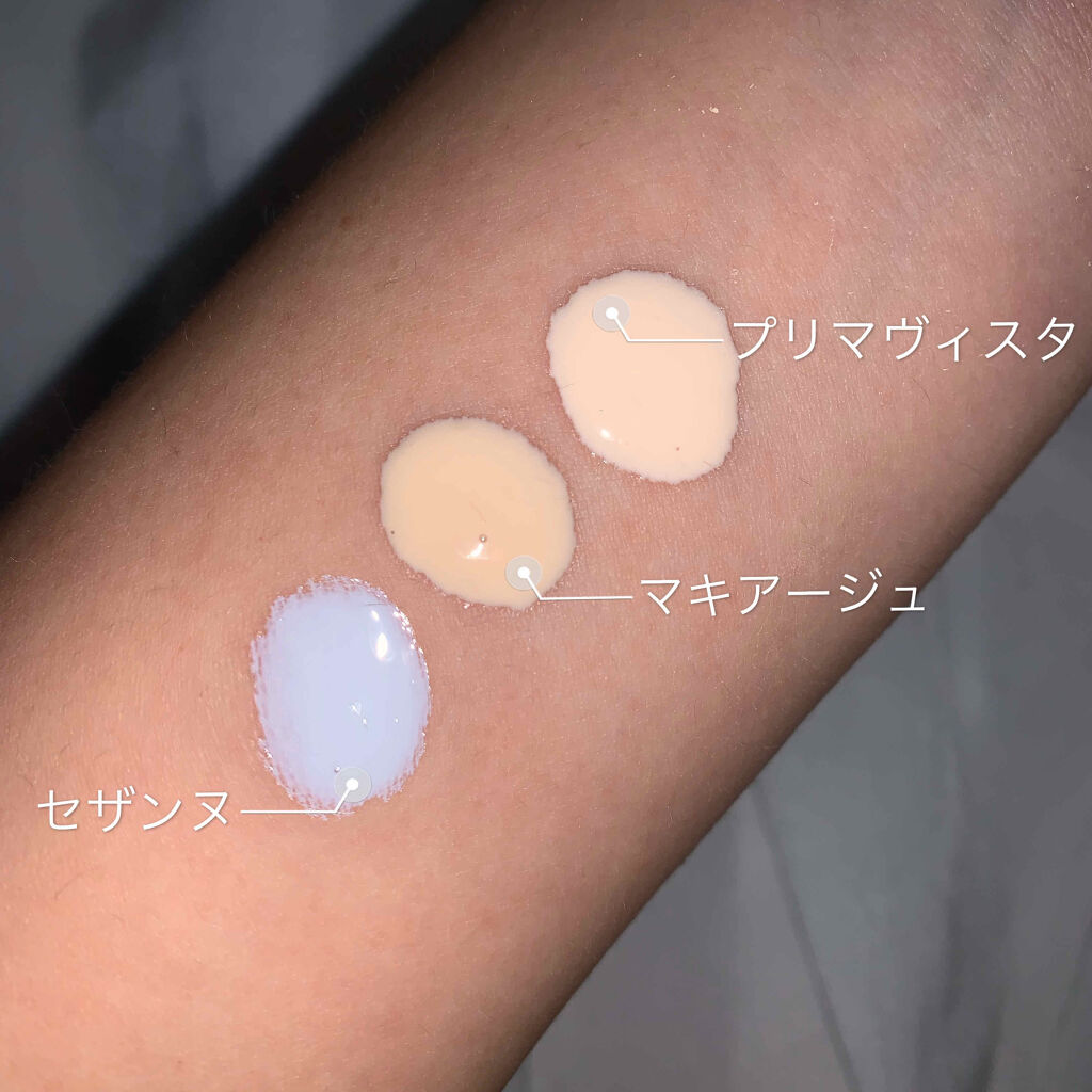 ドラマティックスキンセンサーベース UV/マキアージュ/化粧下地を使ったクチコミ（2枚目）