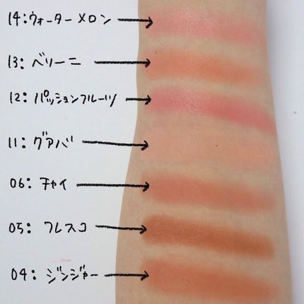 ブラッシュ カラー インフュージョン/ローラ メルシエ/パウダーチークを使ったクチコミ(2枚目)