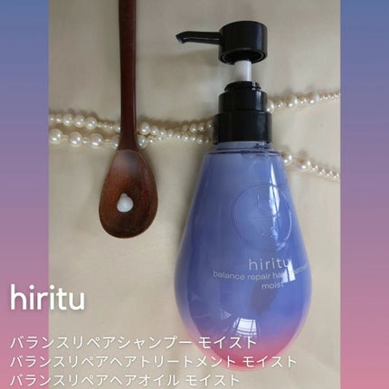 バランスリペア シャンプー/ヘアトリートメント モイスト ヘアトリートメント本体 410ml/hiritu/市販シャンプーを使ったクチコミ(3枚目)