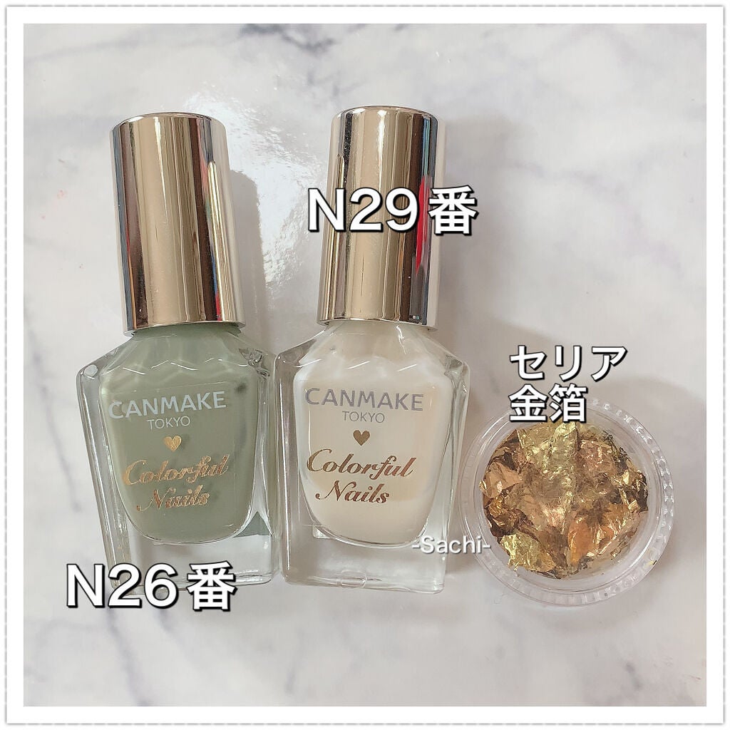 カラフルネイルズ/キャンメイク/マニキュアを使ったクチコミ(6枚目)