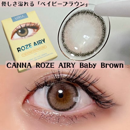 CANNA ROZE AIRY/URIA i-DOL/カラーコンタクトレンズを使ったクチコミ(1枚目)