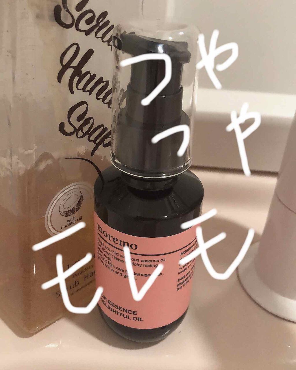 ヘアエッセンスディライトフルオイル 70ml / Hair Essence Delightful Oil 70ml/moremo/ヘアオイルを使ったクチコミ（1枚目）