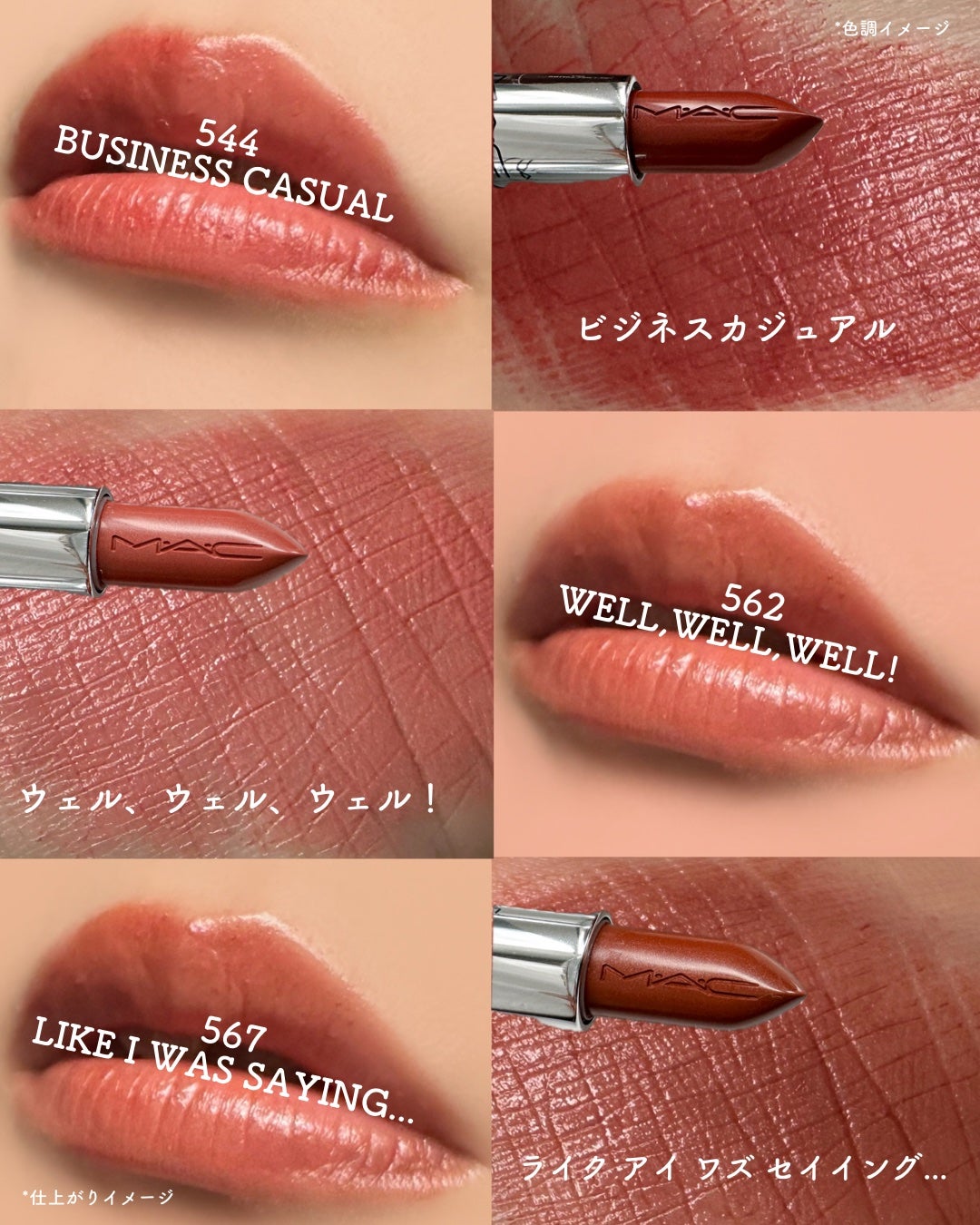 ã©ã¹ã¿ãŒã¬ã©ã¹ ãªããã¹ãã£ãã¯/Mã»Aã»C/å£çŽ
ã䜿ã£ãã¯ãã³ãïŒ3æç®ïŒ