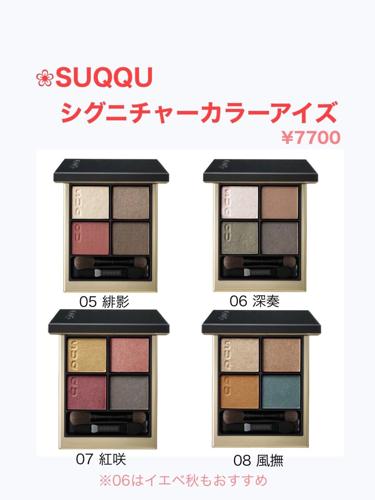 アイグロウ ジェム/DECORTÉ/ジェル・クリームアイシャドウを使ったクチコミ(2枚目)