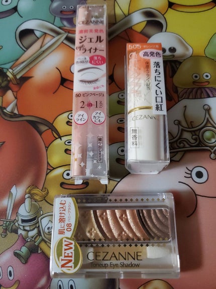 トーンアップアイシャドウ/CEZANNE/アイシャドウパレットを使ったクチコミ(1枚目)
