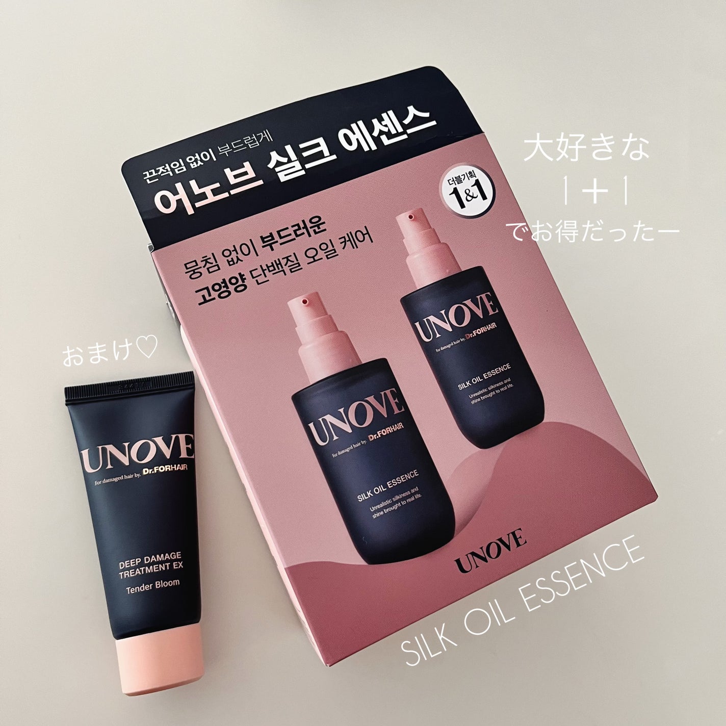 ディープダメージトリートメントEX/UNOVE/洗い流すヘアトリートメントを使ったクチコミ(2枚目)