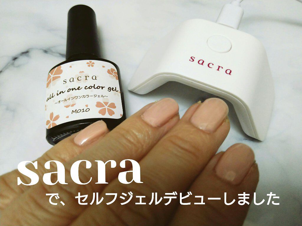 sacra  オールインワンカラージェル/sacra/ジェルネイルを使ったクチコミ（1枚目）